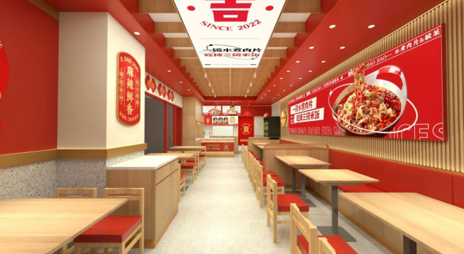 餐饮设计及配套